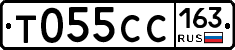 Т055СС163 - 