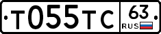 Т055ТС63 - 