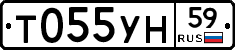 Т055УН59 - 