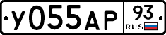 У055АР93 - 
