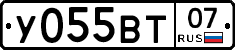 У055ВТ07 - 
