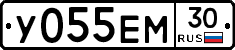 У055ЕМ30 - 