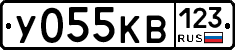 У055КВ123 - 