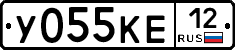 У055КЕ12 - 
