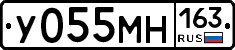 У055МН163 - 