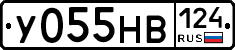 У055НВ124 - 