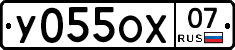 У055ОХ07 - 
