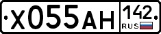 Х055АН142 - 