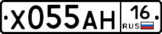 Х055АН16 - 