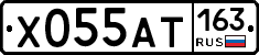 Х055АТ163 - 