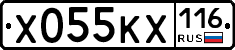 Х055КХ116 - 