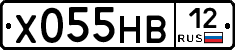 Х055НВ12 - 