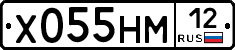 Х055НМ12 - 