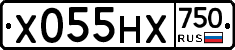 Х055НХ750 - 