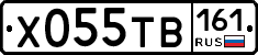 Х055ТВ161 - 