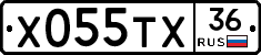 Х055ТХ36 - 