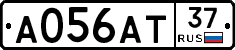 А056АТ37 - 
