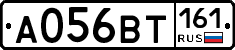 А056ВТ161 - 