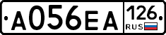 А056ЕА126 - 