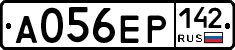 А056ЕР142 - 