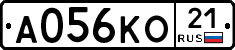 А056КО21 - 