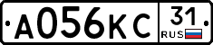 А056КС31 - 