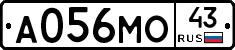 А056МО43 - 