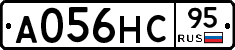 А056НС95 - 
