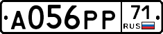 А056РР71 - 