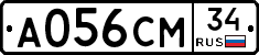 А056СМ34 - 