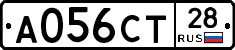 А056СТ28 - 