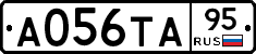 А056ТА95 - 