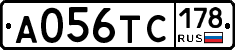 А056ТС178 - 