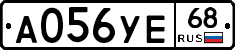 А056УЕ68 - 