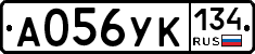 А056УК134 - 