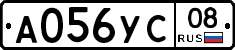 А056УС08 - 