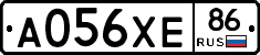 А056ХЕ86 - 