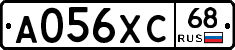 А056ХС68 - 