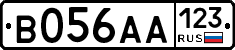 В056АА123 - 