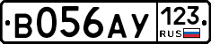 В056АУ123 - 