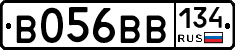 В056ВВ134 - 