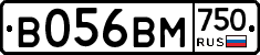 В056ВМ750 - 