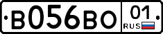 В056ВО01 - 