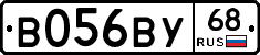 В056ВУ68 - 