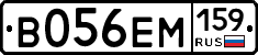 В056ЕМ159 - 