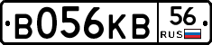 В056КВ56 - 