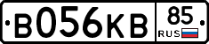 В056КВ85 - 