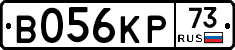 В056КР73 - 