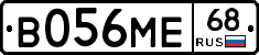 В056МЕ68 - 