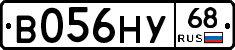 В056НУ68 - 